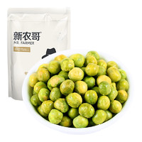 xinnongge 新农哥 蒜香青豌豆 100g