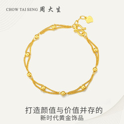 CHOW TAI SENG 周大生 黄金转运光珠手链 G0HC0002 4.14g
