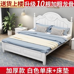 实木床现代简约1.8米公寓床1.5双人床主卧经济型公主床1.2m单人床