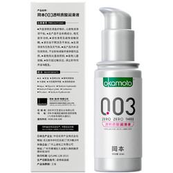 OKAMOTO 冈本 003系列 透明质酸水溶性润滑液 60ml