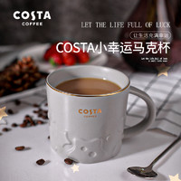 咖世家咖啡 COSTA马克杯带勺陶瓷杯咖啡杯高级感家用办公室水杯早餐杯燕麦杯