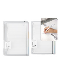 三年二班 L7110441 横线款 金属活页本 B5 白色 3本装