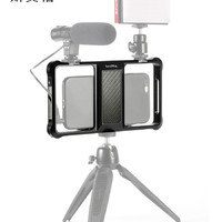 SmallRig斯莫格手机兔笼 适用于苹果12 iPhone 13ProMax手持便携直播拍摄稳定器2391