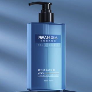 Ream 锐秘 男士清肌沐浴露 400ml