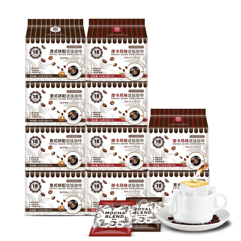 GeO GeO CAFÉ 吉意欧 旅人物语 滤挂咖啡组合装 2口味 144g*18袋（意式拼配144g*9袋+摩卡风味144g*9袋）