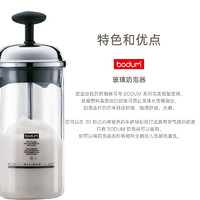 bodum 丹麦bodum波顿奶泡机