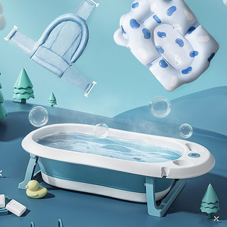 十月结晶 SH1028 儿童浴盆+浴网+浴垫 格洛里蓝