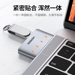 Type-C扩展坞 适用于苹果MacBook笔记本电脑 千兆网口网线转换器 2合一（直插款） Type-C转USB*2