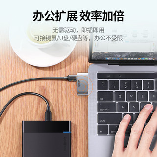 Type-C扩展坞 适用于苹果MacBook笔记本电脑 千兆网口网线转换器 2合一（直插款） Type-C转USB*2