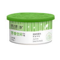 GREEN SOURCFE 绿之源 固体芳香剂 70g 芳香茉莉