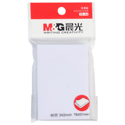 M&G 晨光 80頁白色便利貼 51*76mm記事貼 單本裝YS-44