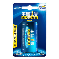 NANFU 南孚 R20P D 1号碳性电池 1.5V