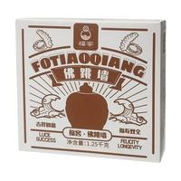 福窖 佛跳墙 1.25kg