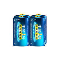 NANFU 南孚 R20P D 1号碳性电池 1.5V 4粒装