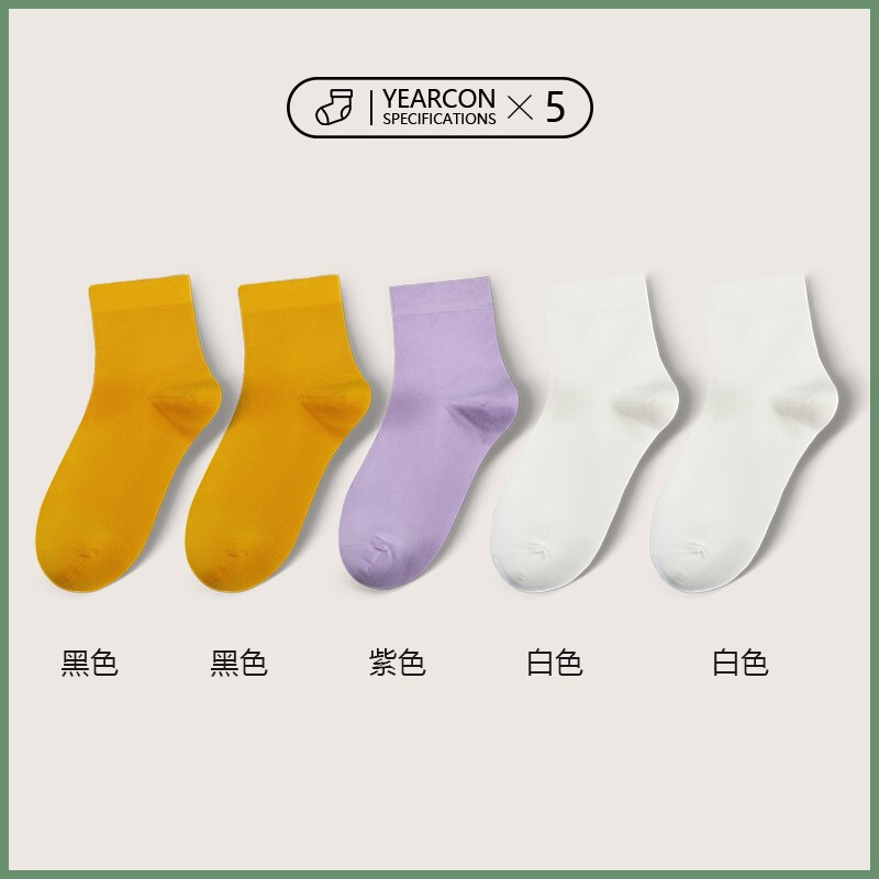 YEARCON 意尔康 女士精梳棉中筒袜 5双装 均码 紫色