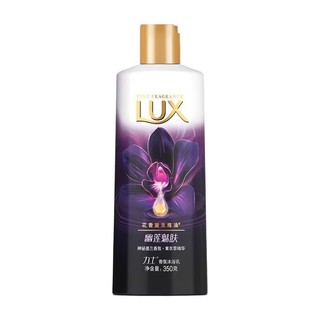 LUX 力士 奢宠香氛沐浴乳 幽莲魅肤 350g