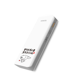 ROMOSS 罗马仕 Sense4 京东JOY踢足球纪念版 移动电源 白色 10400mAh Micro-B 10W 快充