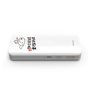 ROMOSS 罗马仕 Sense4 京东JOY踢足球纪念版 移动电源 白色 10400mAh Micro-B 10W 快充