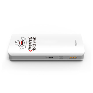 ROMOSS 罗马仕 Sense4 京东JOY打招呼纪念版 移动电源 白色 10400mAh Micro-B 10W 快充