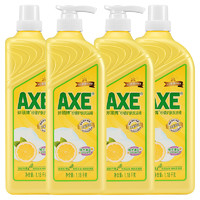 AXE 斧头 牌洗洁精清新柠檬洗洁精家用1.18kg*4瓶去油呵护双手