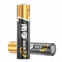 NANFU 南孚 LR03AAA 7号碱性电池 1.5V 4粒装