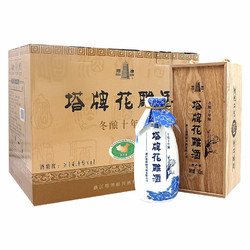 塔牌 绍兴黄酒 冬酿十年陈花雕酒 木盒 500ml*6瓶 礼盒装