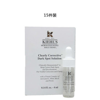 Kiehl's 科颜氏 焕白亮肤淡斑精华 4ml*15