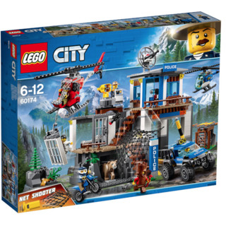 LEGO 乐高 City城市系列 60174 山地特警总部