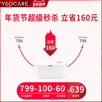 YEOCARE 内裤消毒机内衣烘干衣机家用小型紫外线高温杀菌婴儿衣物