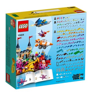 LEGO 乐高 经典创意系列 10404 欢乐海洋