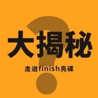 Home+：洗碗机耗材大揭秘——finish亮碟凭什么？