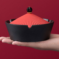 南山先生 一品烟灰缸创意个性家用客厅 陶瓷烟灰缸带盖防风 水晶珠