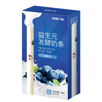 88VIP：QHE 其嘉 益生元牛奶条 蓝莓味