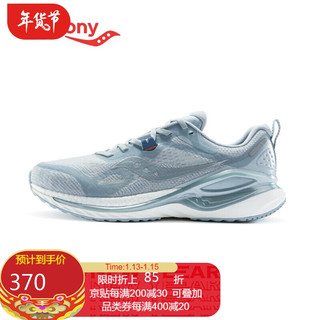 saucony 索康尼 Saucony索康尼2021春夏PHOENIX INFERNO火鸟 男子透气减震跑步鞋S28150