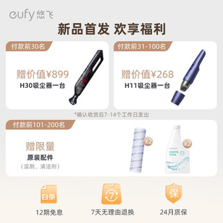 Eufy 悠飞W31超自净家用洗地机 吸洗拖一体拖地机擦地机吸尘器家用扫地机手持吸尘器 黑色