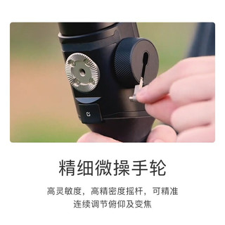 魔爪（MOZA）Air 2S相机稳定器 专业单反手持云台三轴稳定器 智能手轮3200mAh电池4.2Kg承重 标准版