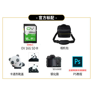 佳能 EOS M6 Mark II微单美颜自拍数码照相机高清旅游4k摄影照相机