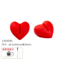 法焙客 温度计固定夹子探针夹 温度计架子牛奶咖啡饮品奶茶熬糖锅边烘焙工具 心形(红色)/FB53688