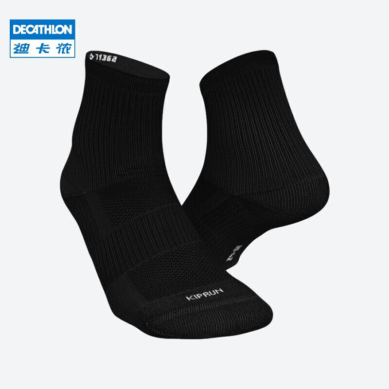 迪卡侬跑步运动高筒舒适2双装跑步袜 kiprun 黑色 4172550 43~46码