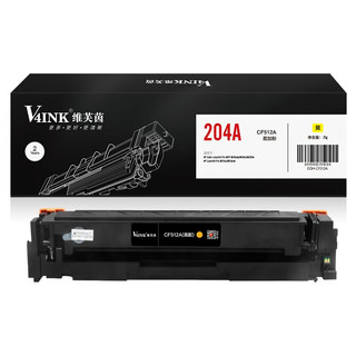 V4INK 维芙茵 204A CF513A 一体式硒鼓 红色 单支装