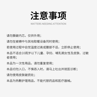 hugeegg 荷橘益母草生姜暖腰带护宫暖宫草本长效热敷大姨妈3袋/盒