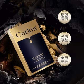 巧肌Corkin 桃花素颜三部曲 玫瑰嫩肤黑金海藻铂金抗初老面膜套装