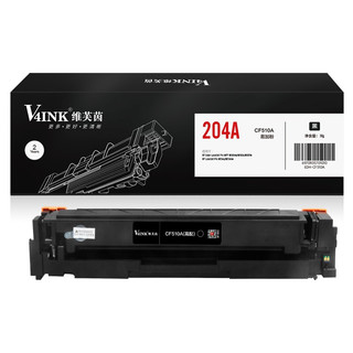 V4INK 维芙茵 204A CF510A-KCMY 一体式硒鼓 4色 4支装