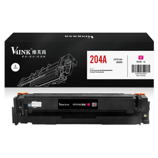 V4INK 维芙茵 204A CF510A-KCMY 一体式硒鼓 4色 4支装