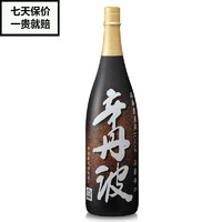 ozeki 大关 Ozeki大关辛丹波上选本酿造金冠银冠山田锦纯米清酒1800ml 1.8L