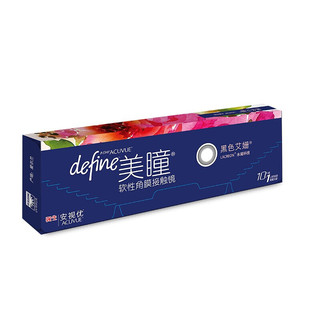 ACUVUE 安视优 日抛define美瞳软性角膜接触镜 #妍妍棕色 10片 200度