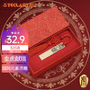 台电（TECLAST）32GB USB2.0 U盘 传承系列生肖虎 2022年礼盒限量版 中国风金属优盘 浮雕创意礼品