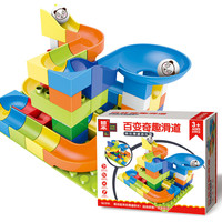 ZHEGAO 哲高 趣味乐园系列 QL1510 百变奇趣滑道套装