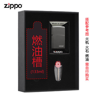 zippo 打火机官方旗舰店打火机zippo正版黑冰商标150ZL礼盒套装