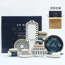 Yomerto/莜米特 青瑶日式碗碟套装家用创意陶瓷碗盘碗筷餐具套装碗盘碟 青谣系列-混色八人食48件套